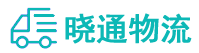 长沙到临清市物流公司